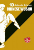 Chinese_wushu