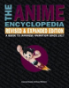 The_anime_encyclopedia